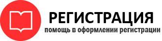прописка в Белгороде id662231